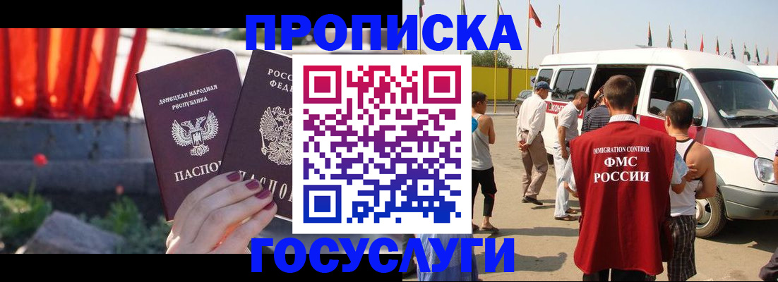 регистрация в Новой Ляле
