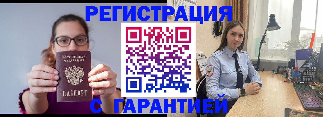 миграционный учет в Новой Ляле