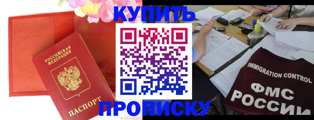 временная регистрация в Новой Ляле