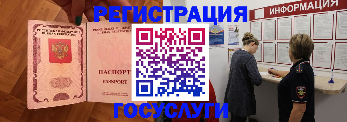 временная регистрация собственник в Новой Ляле